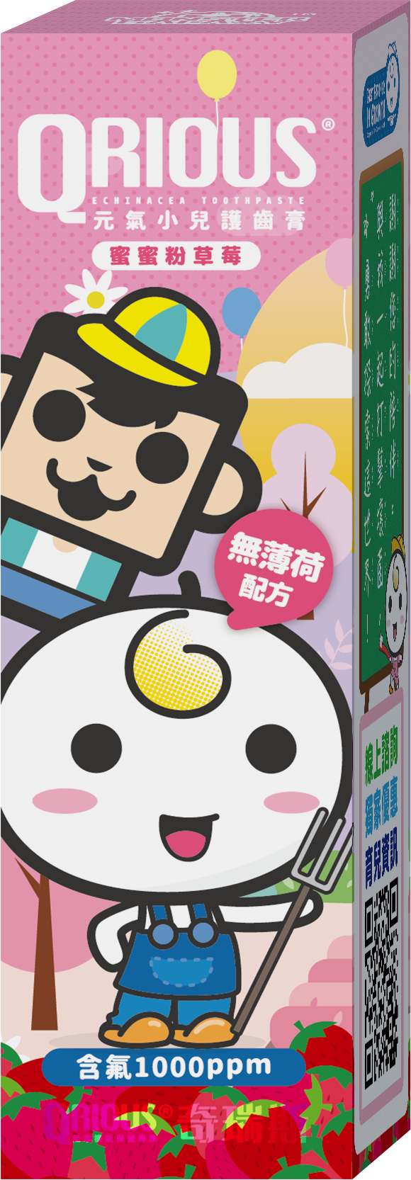 QRIOUS®奇瑞斯紫錐菊護齒兒童牙膏-蜜蜜粉草莓