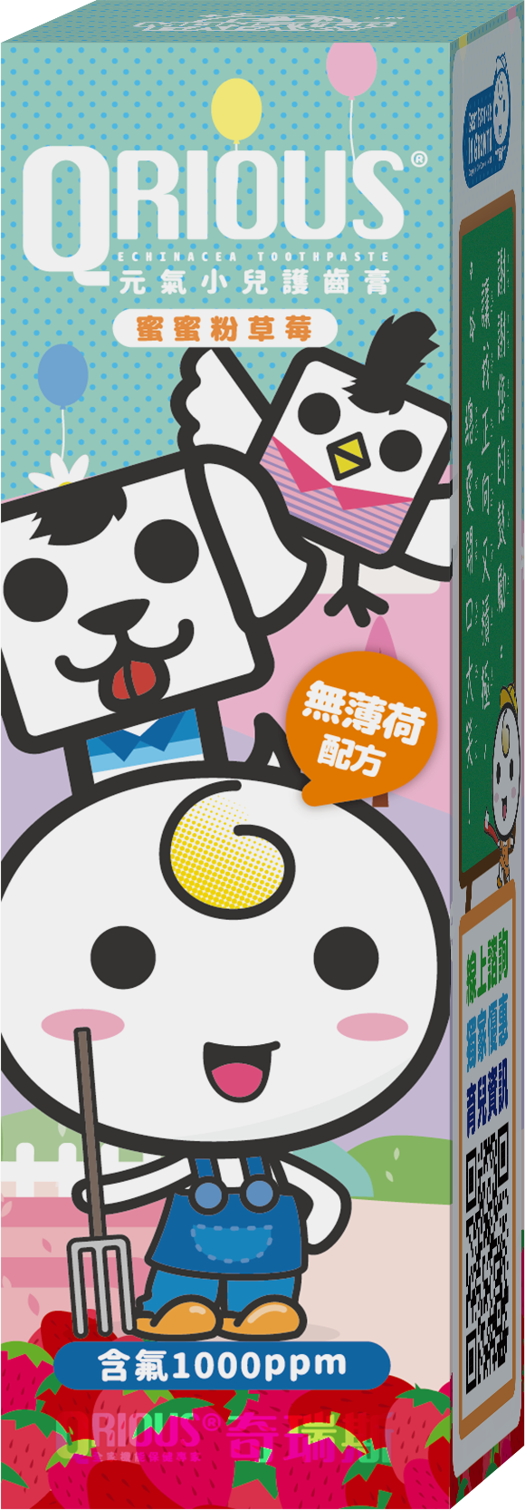 QRIOUS®奇瑞斯紫錐菊護齒兒童牙膏-蜜蜜粉草莓