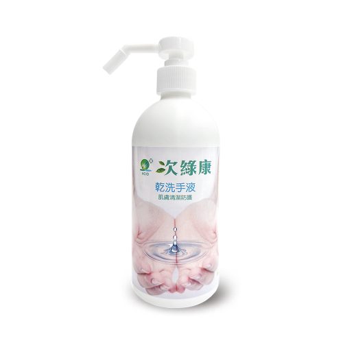 次綠康乾洗手液500ml_壓頭