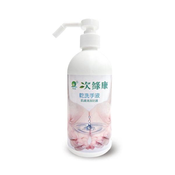 次綠康乾洗手液500ml_壓頭