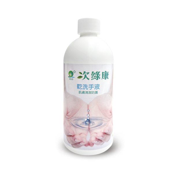 次綠康乾洗手液500ml_瓶蓋