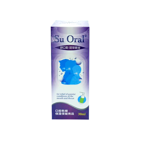 廣欣Su Oral舒口乾保溼噴液