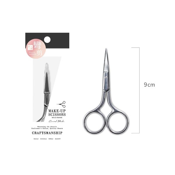 貝麗瑪丹匠心開刃剪