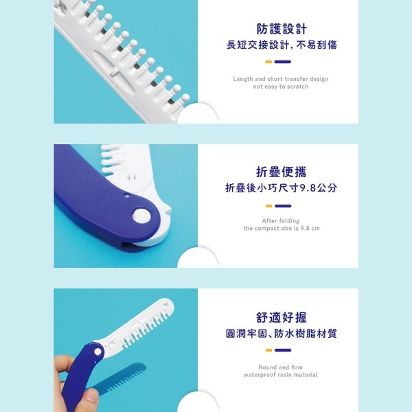 尼肯削髮打薄刀