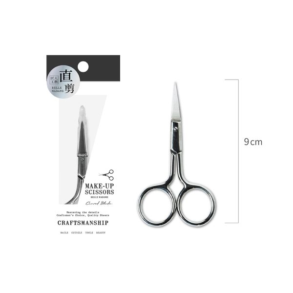 貝麗瑪丹匠心開刃直剪
