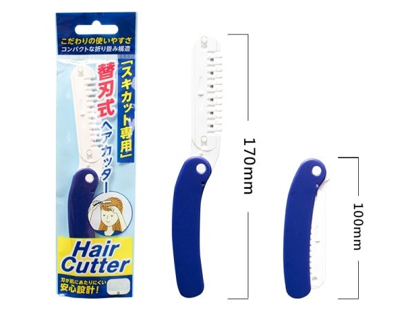 尼肯削髮打薄刀