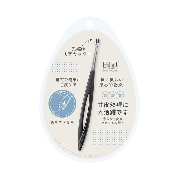 咕溜蛋肌升級死皮叉