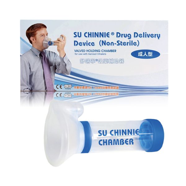 3105舒喘寧吸藥輔助器-藍-2 舒喘寧吸藥輔助器