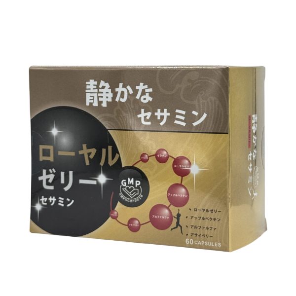 安欣芝麻素膠囊