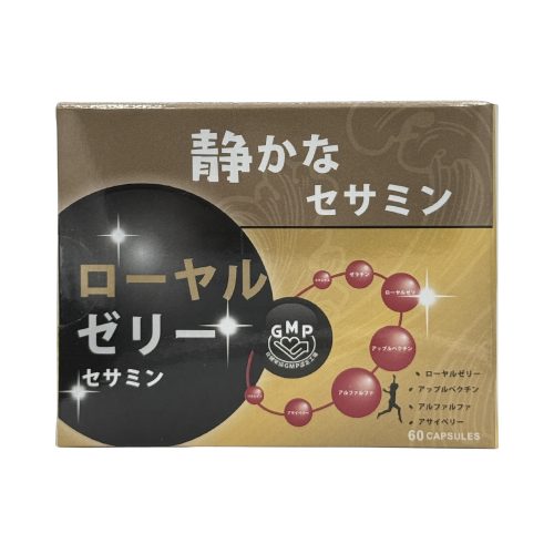 安欣芝麻素膠囊