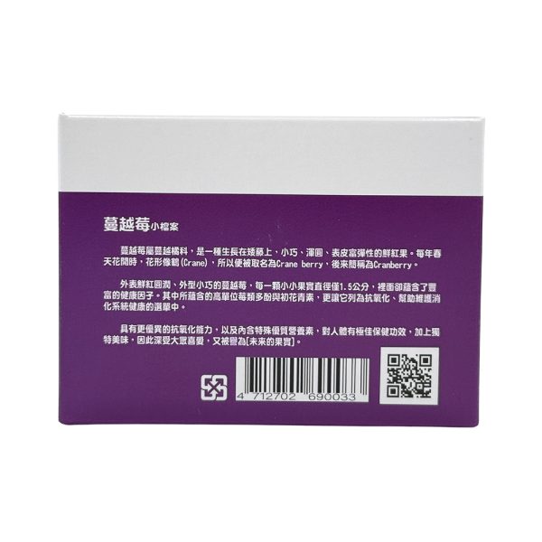 千盛高濃縮蔓越莓