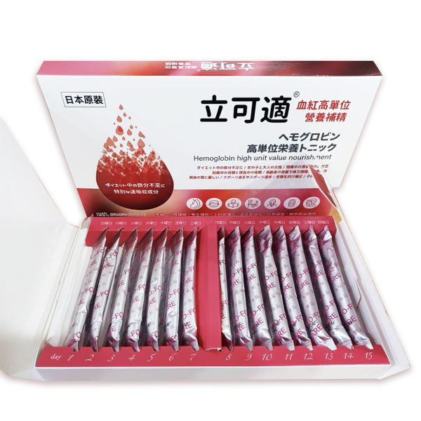 立可適血紅高單位營養補精