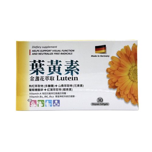 喜明葉黃素軟膠囊30