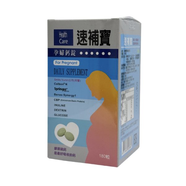 速補寶孕婦鈣錠