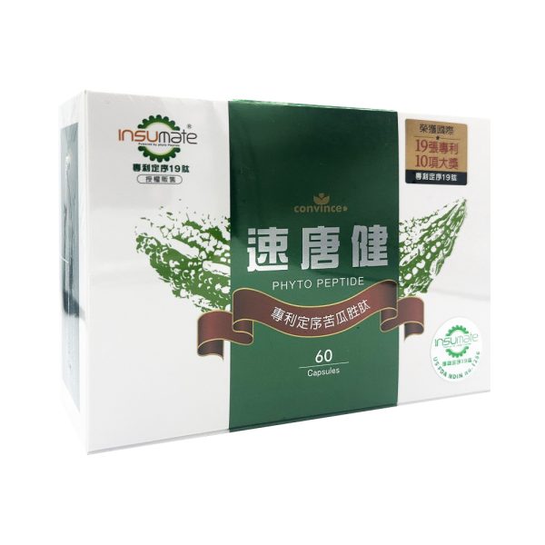 速唐健複方膠囊