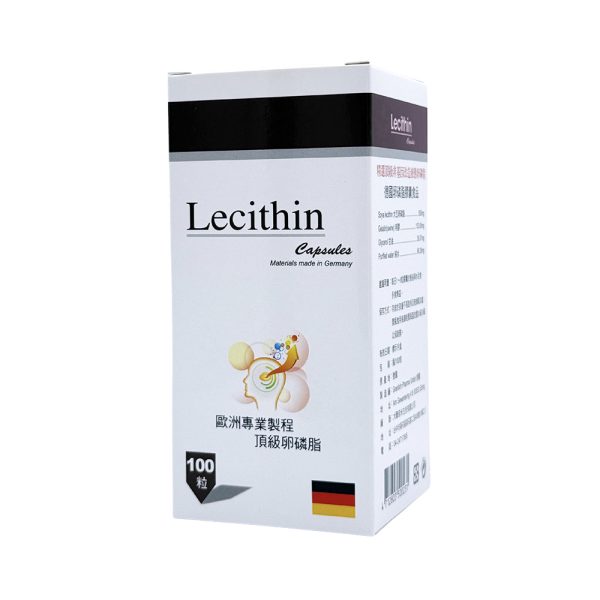 德國卵磷脂膠囊