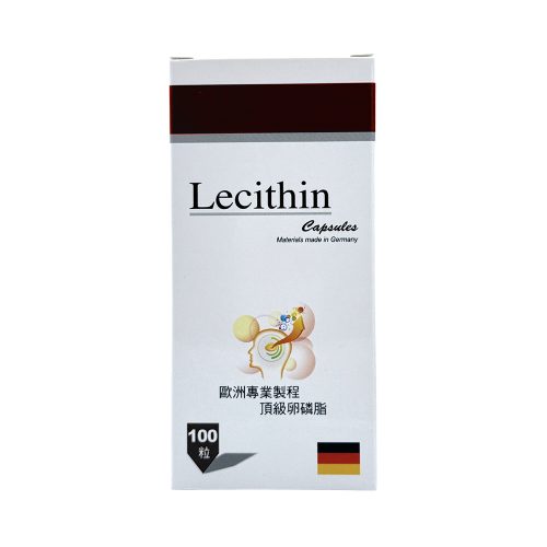 德國卵磷脂膠囊
