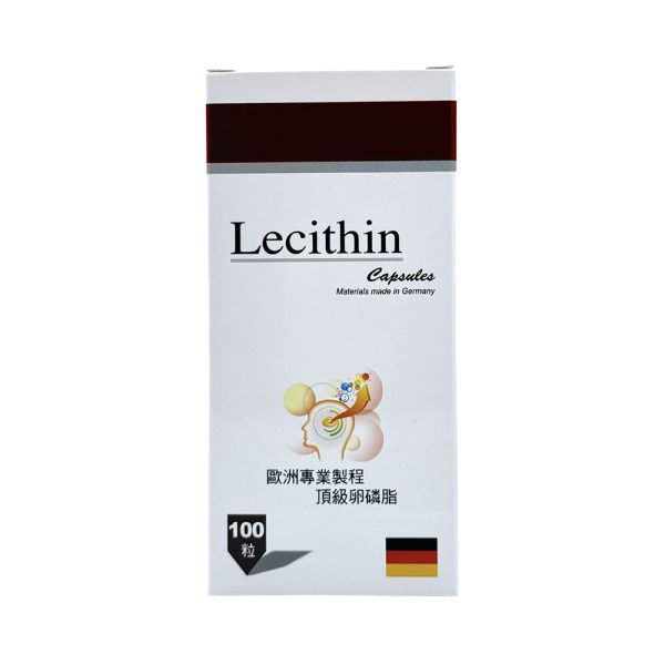 德國卵磷脂膠囊