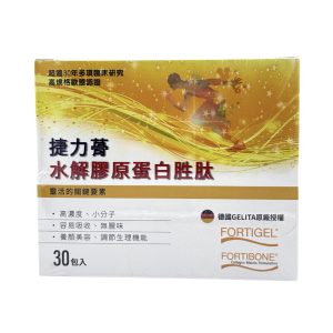 捷力蓇水解膠原蛋白胜肽