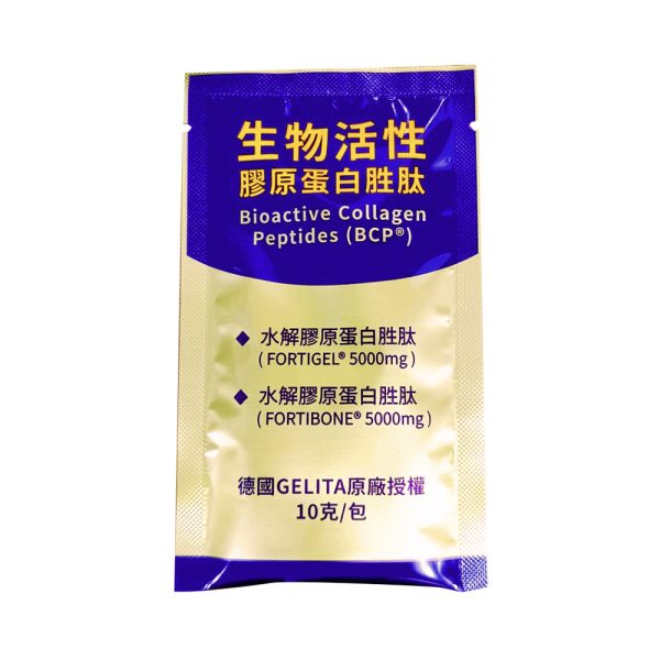 捷力蓇水解膠原蛋白胜肽內包裝