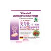美力仕維生素C500+蔓越莓萃取物發泡錠