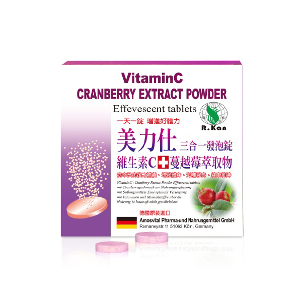 美力仕維生素C500+蔓越莓萃取物發泡錠