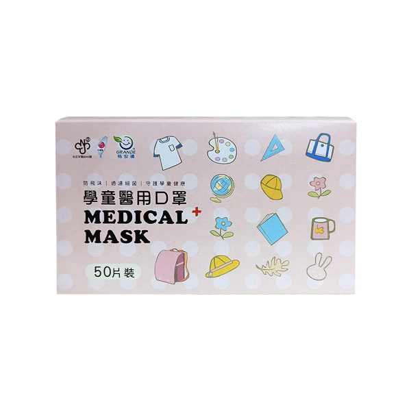 web_images-格安德口罩-兒童 格安德口罩-兒童