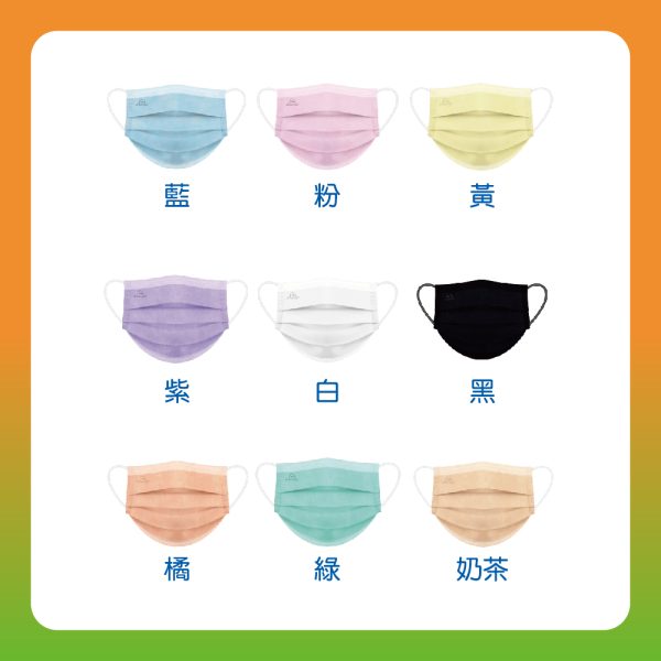 格安德口罩_內頁 格安德口罩