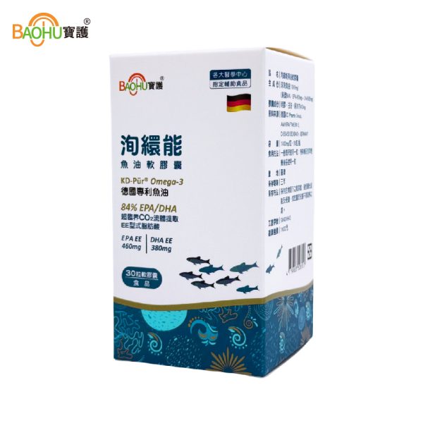 洵繯能魚油軟膠囊