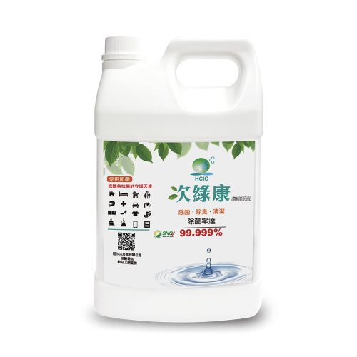 次綠康廣效濃縮液4L