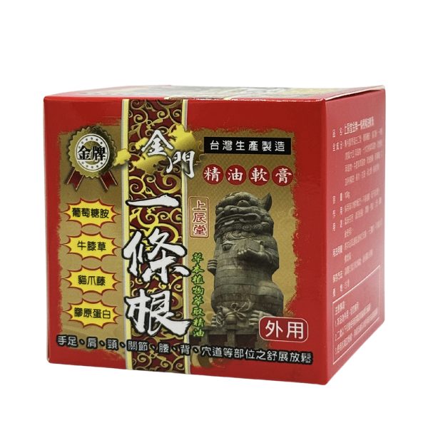 上辰堂金牌一條根精油軟膏100g
