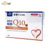 寶護芯Q10
