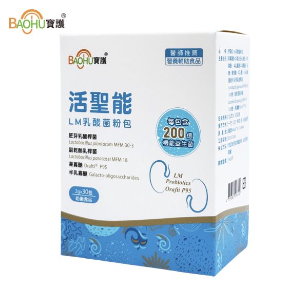 8869活聖能-2 活聖能