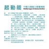 起動能行動力與耐力營養補給 TWK10Ⓡ、BCAA、德國專利膠原蛋白胜肽